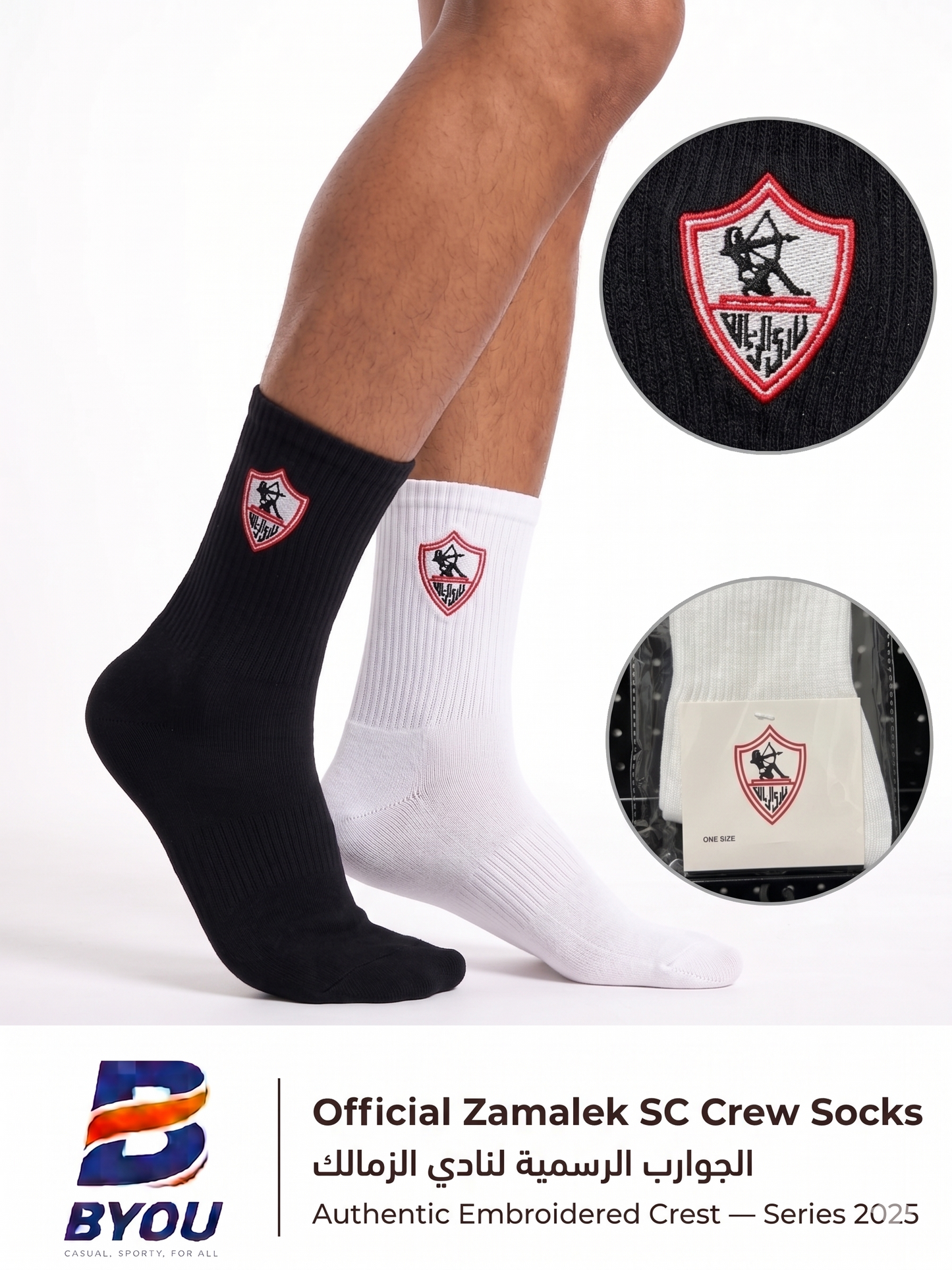Zamalek Socks